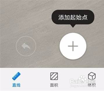 华为怎么使用AR测量