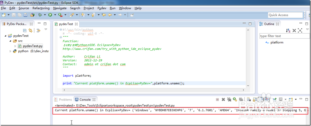python+Eclipse+pydev环境搭建