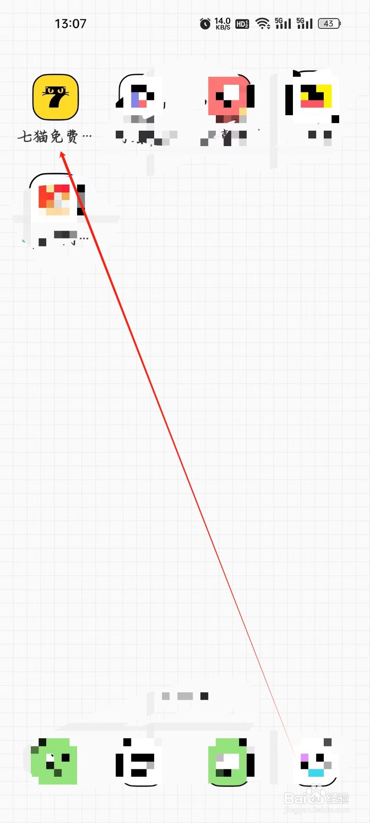七猫免费小说如何查看金币提现