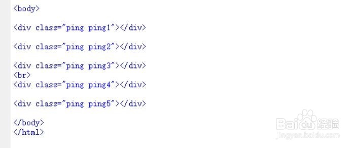 CSS3如何做平移效果