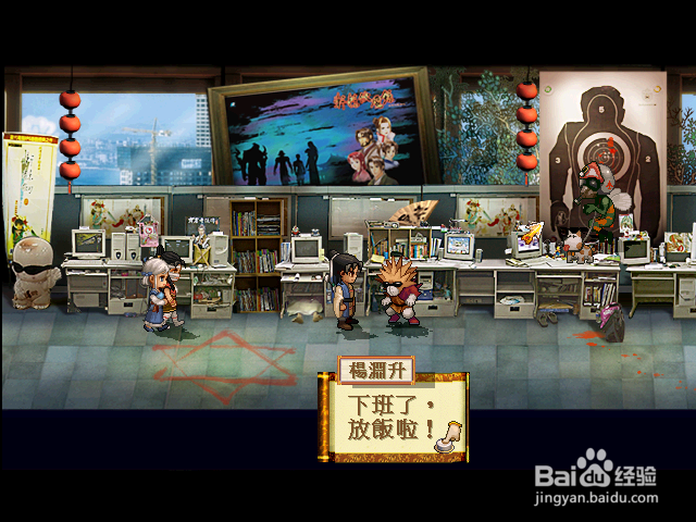 轩辕剑天之痕杨渊升怎么带回去