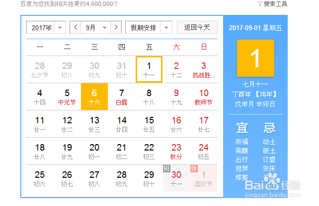 如何准确记忆试块标养日期