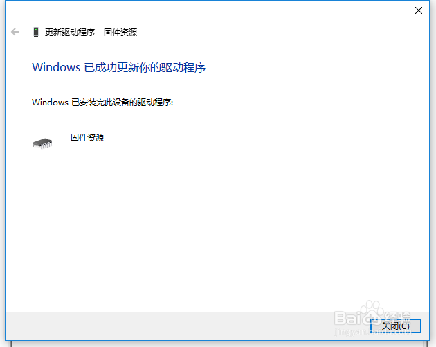 win10关机之后立刻重启
