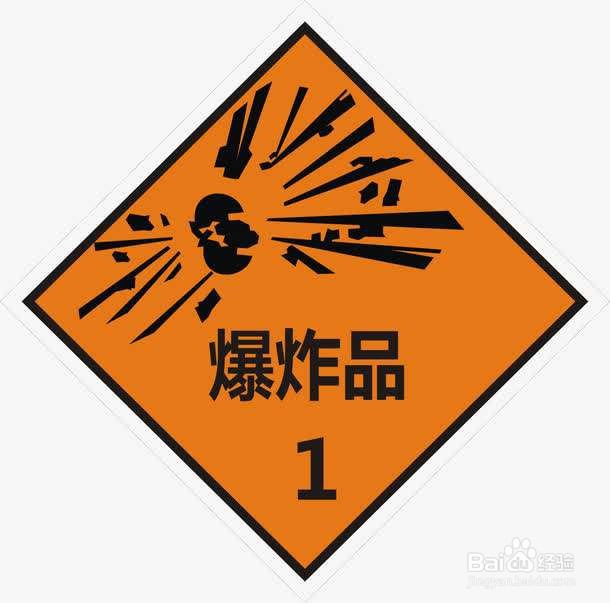 危险品运输怎么安全装卸