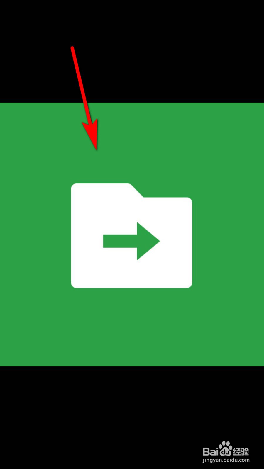 微信传输助手头像如何保存