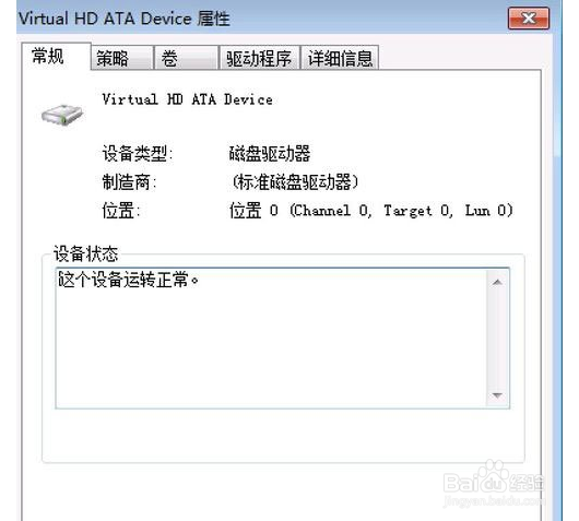 如何解决Win7提示Windows延缓写入失败