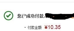 怎么在淘宝上买东西？我来教教大家