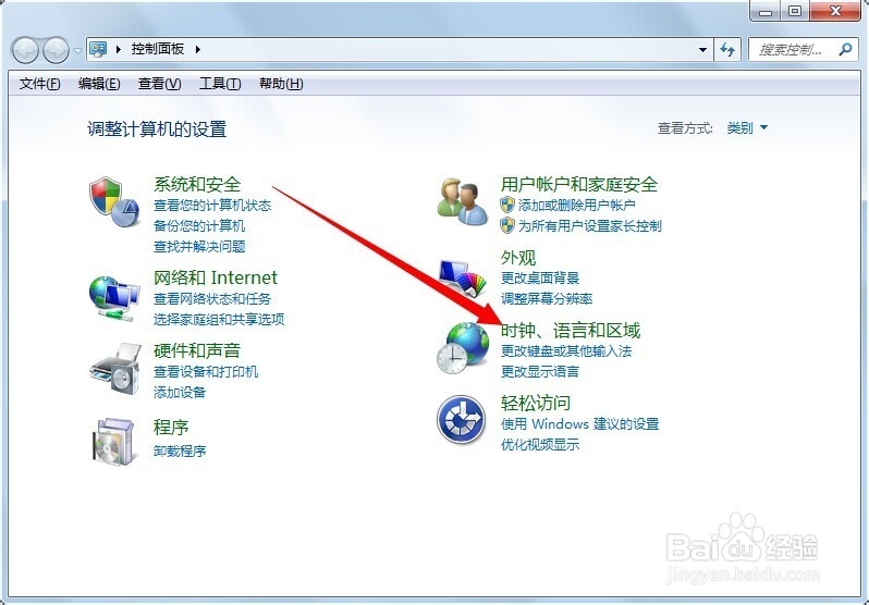 输入法没了怎么办
