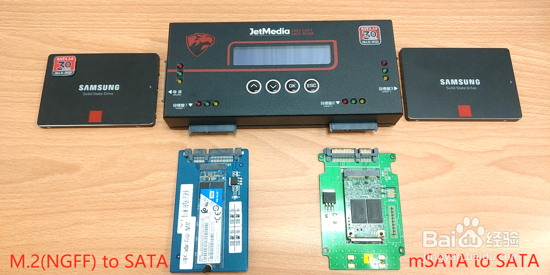 系统装机神器-捷美硬盘拷贝机PT13