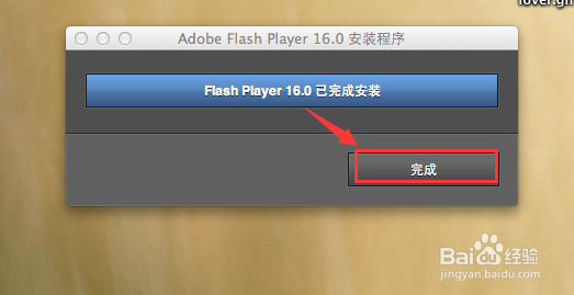 苹果系统教程：[12]flash无法安装怎么办？