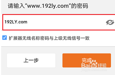 信号扩展器怎么用