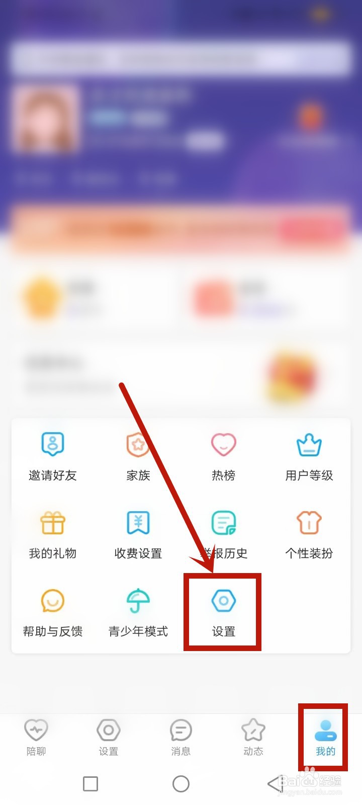 在一起怎么查询黑名单