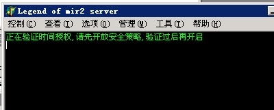 blue引擎架设m2卡不动处理办法