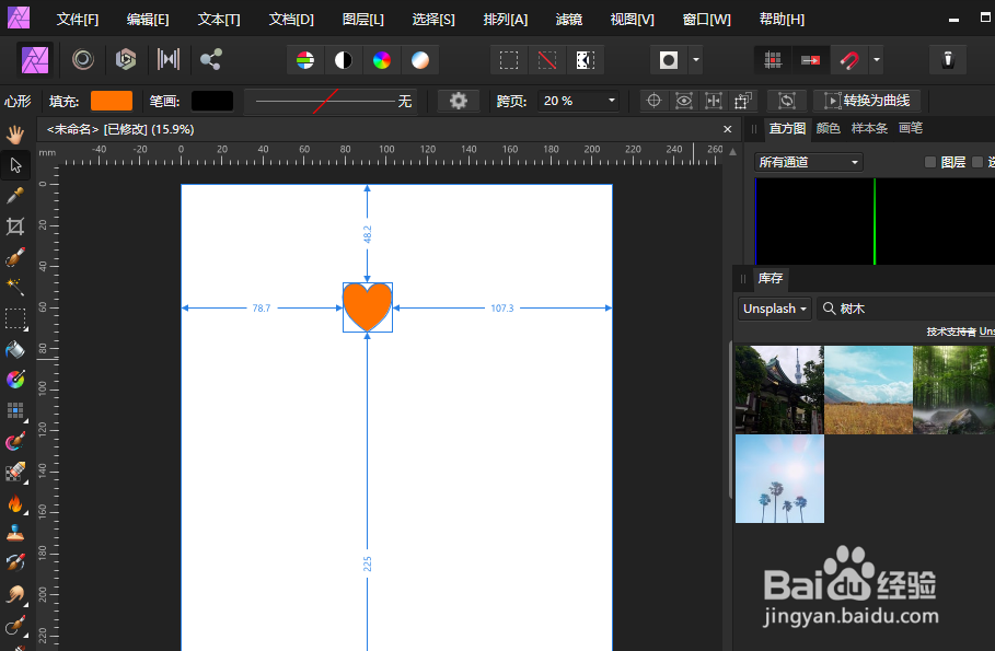 Affinity Photo如何实现再制操作
