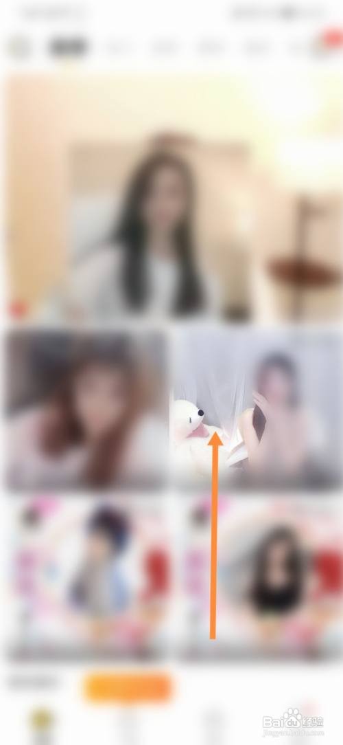 羚萌直播怎样给主播私信