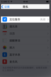 如何请锁住你的iPhone6更安全?