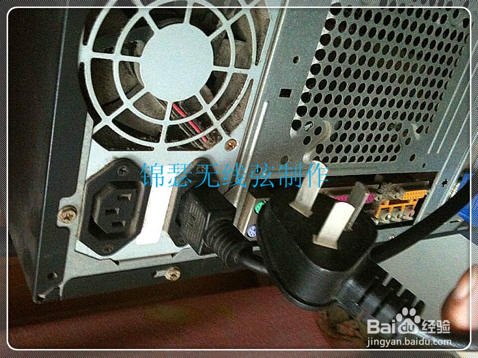 台式电脑的家庭组装