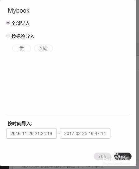 拾柒在线编辑工具怎么使用？