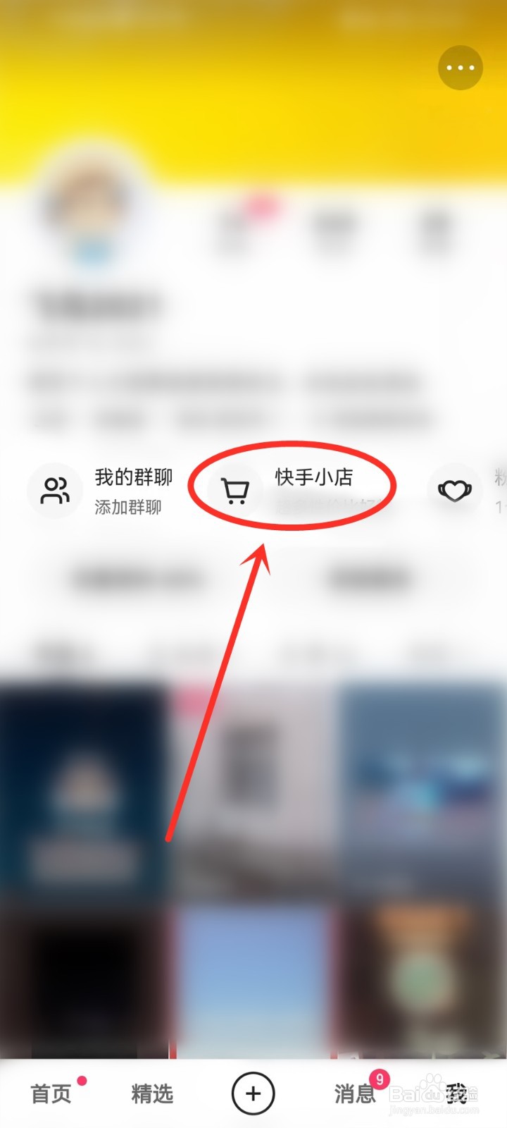 郑州消费券在哪里领2022年