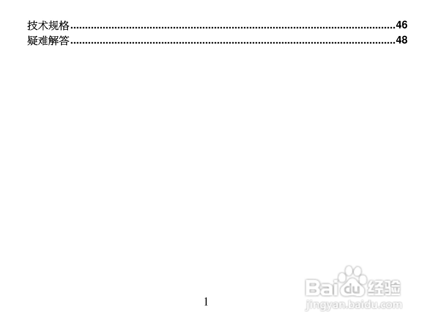 海尔DV-Z6数码摄像机使用说明书:[1]