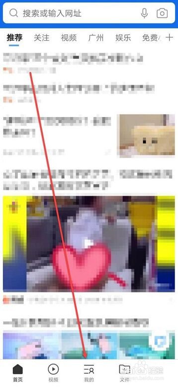 QQ浏览器如何查看产品介绍