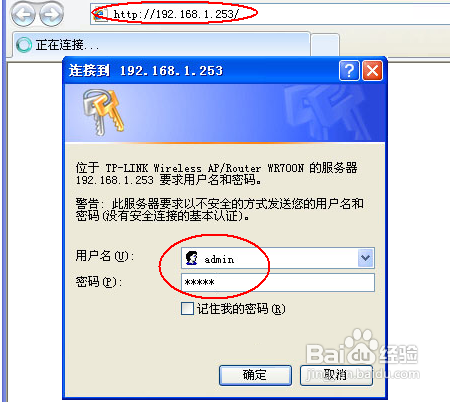 台式电脑怎么设置无线网络