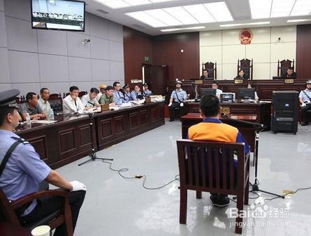 我是被告,法院开庭一般是怎么个流程