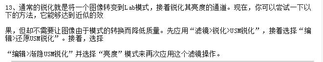 使用photoshop绘图时滤镜的使用技巧1