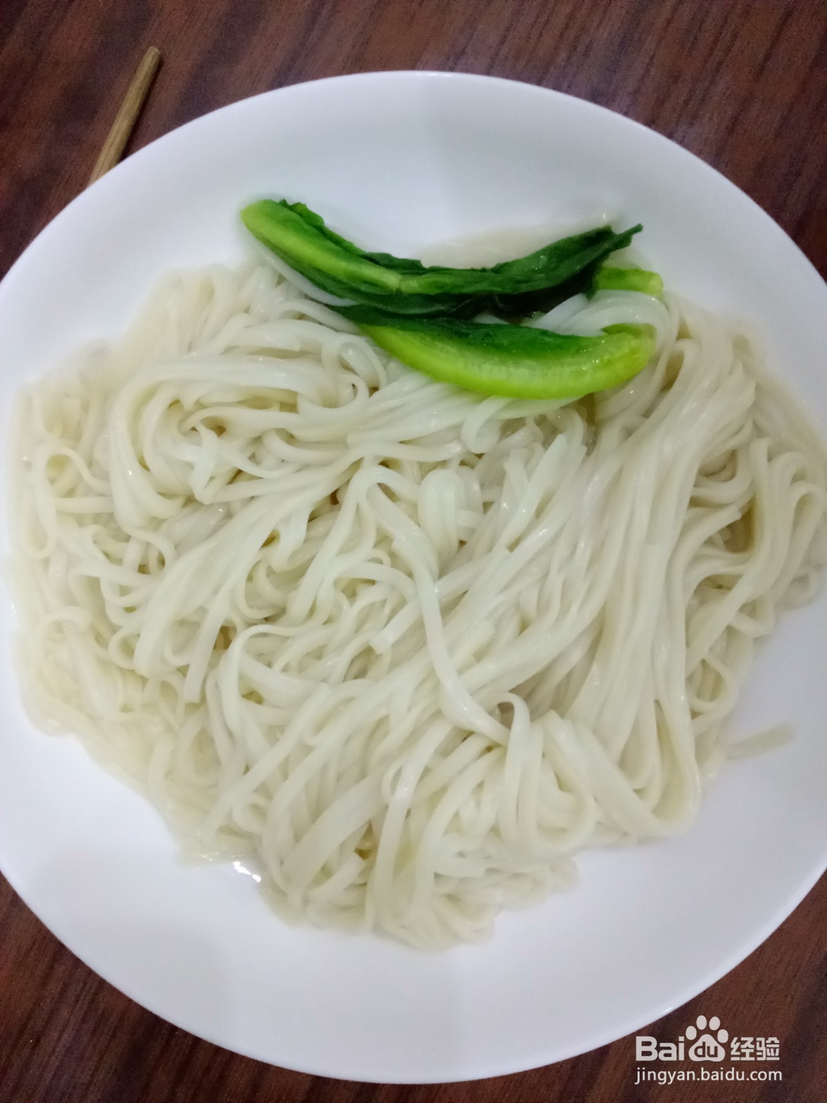 葱花肉酱拌面