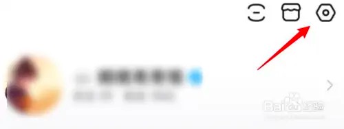 百度贴吧app怎么设置兴趣内容