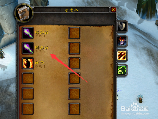 魔兽世界燃烧的远征前夕技能伤害不对怎么办