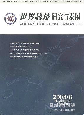 怎样发表科研论文