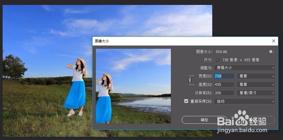 PS中非等比例缩放,怎样避免变形