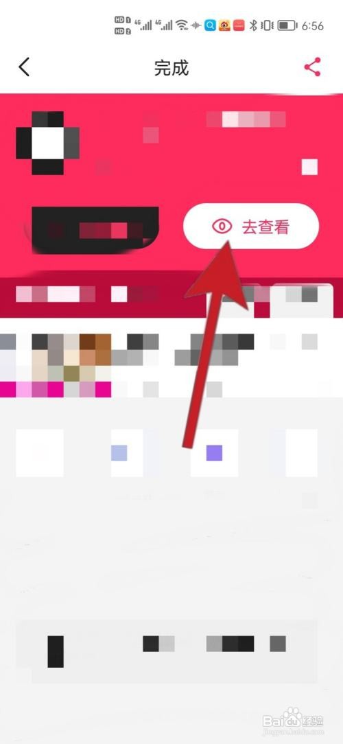 手机音频音乐剪辑如何把两段音频合成一段