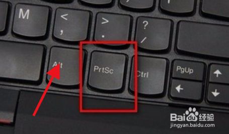 电脑上的几个截屏方法