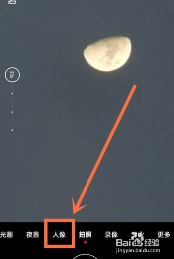 华为nova8原相机拍照如何关掉美颜？