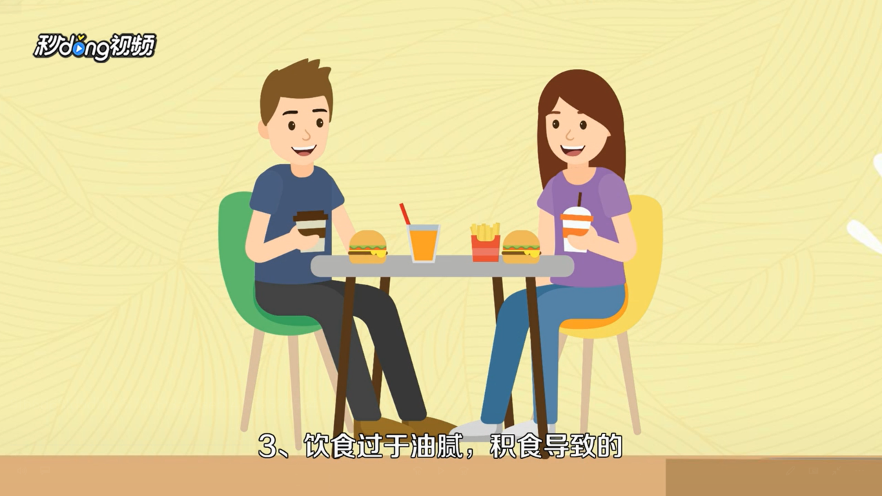 大便擦不干净的原因及调理方法