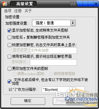 怎么给文件夹加密-便携式文件夹加密器