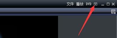 如何设置风雷影音智能识别RMVB自动选择播放模式