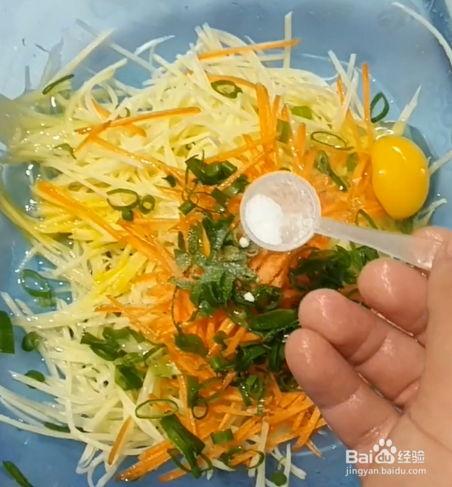 怎么做土豆丝煎饼