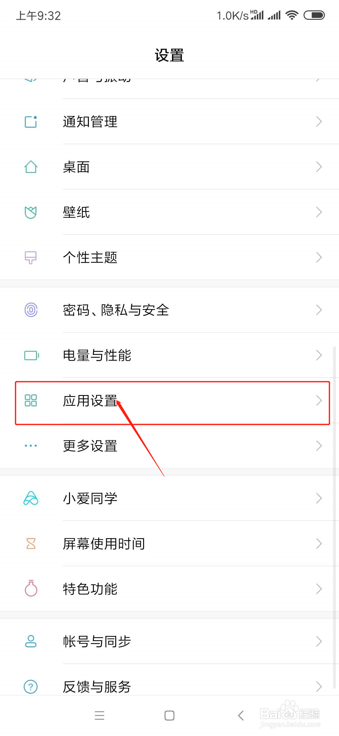 王者荣耀语音转换文字功能用不了怎么回事