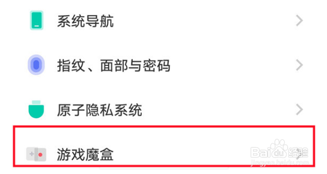 iqooz6游戏HiFi如何开启