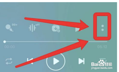 qq音乐歌曲微信状态怎么设置?