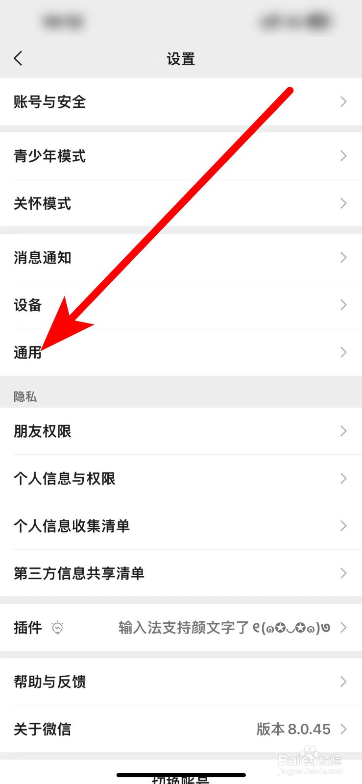 微信聊天记录删了怎么恢复