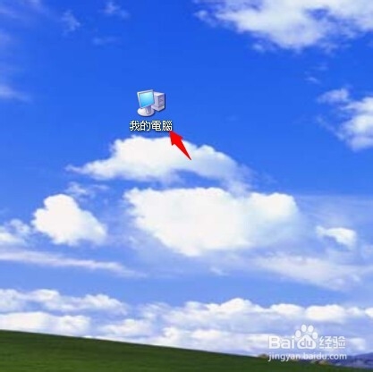 如何关闭电脑操作系统自动升级