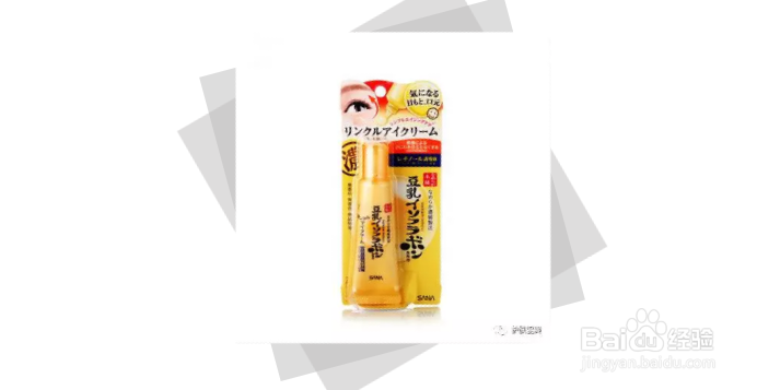 用最好的眼霜,熬最深的夜