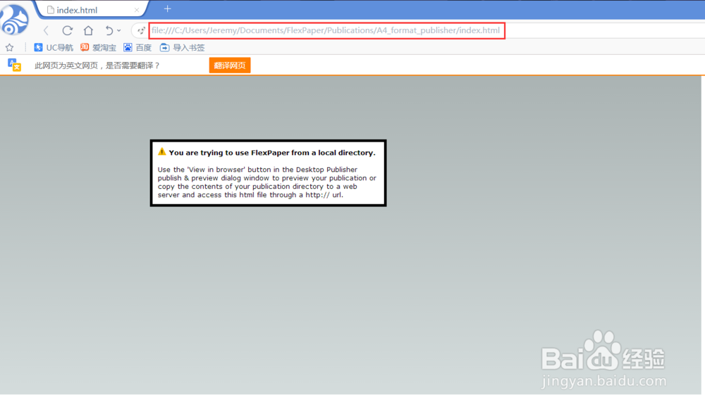 Word在线阅读器-html嵌入Word-flexPaper