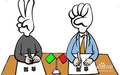 订立无固定期限劳动合同的情形