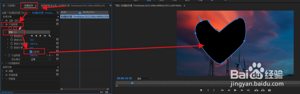 Pr如何裁剪视频