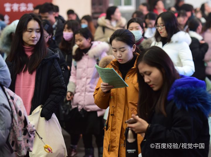 成人高考报名条件是什么？